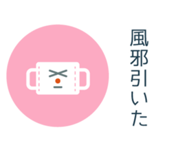 Mr. flat ver.1 sticker #3569242