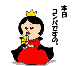 matchmaking party sticker #3569410