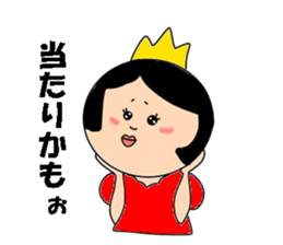 matchmaking party sticker #3569412