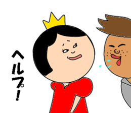 matchmaking party sticker #3569416