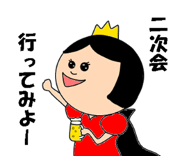 matchmaking party sticker #3569419