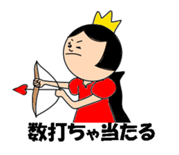 matchmaking party sticker #3569426