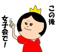 matchmaking party sticker #3569428