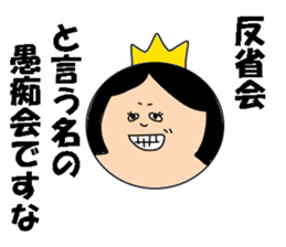 matchmaking party sticker #3569429