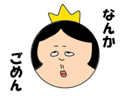 matchmaking party sticker #3569432