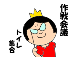 matchmaking party sticker #3569435