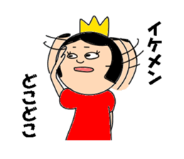 matchmaking party sticker #3569440