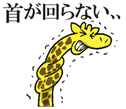 A giraffe sticker #3569890
