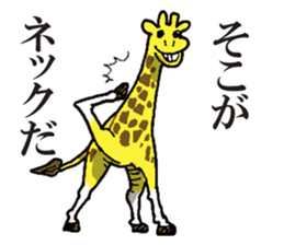 A giraffe sticker #3569893