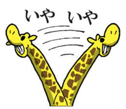 A giraffe sticker #3569895