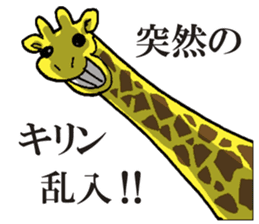A giraffe sticker #3569896