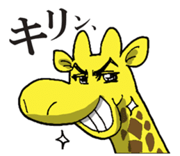 A giraffe sticker #3569897