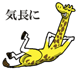 A giraffe sticker #3569899