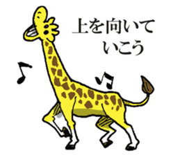 A giraffe sticker #3569900