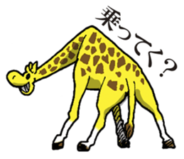 A giraffe sticker #3569901