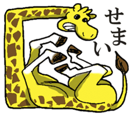 A giraffe sticker #3569912