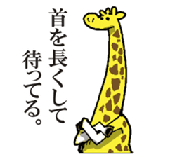 A giraffe sticker #3569913