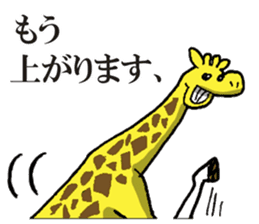 A giraffe sticker #3569915