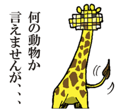 A giraffe sticker #3569917