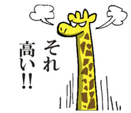 A giraffe sticker #3569918