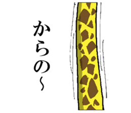 A giraffe sticker #3569922