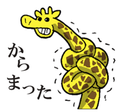 A giraffe sticker #3569923