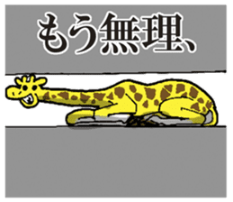 A giraffe sticker #3569924