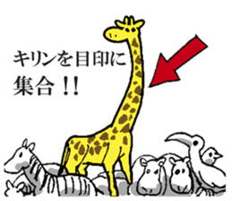 A giraffe sticker #3569927