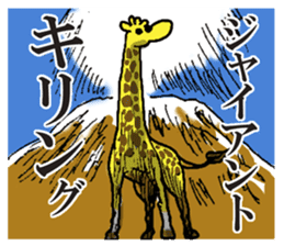 A giraffe sticker #3569929