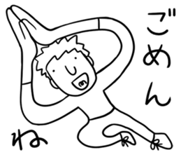 Tadano-kun of life sticker #3569937