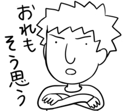 Tadano-kun of life sticker #3569940