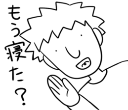 Tadano-kun of life sticker #3569941