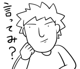 Tadano-kun of life sticker #3569944