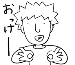 Tadano-kun of life sticker #3569958