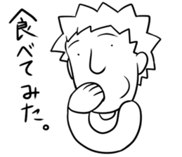 Tadano-kun of life sticker #3569962