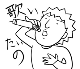 Tadano-kun of life sticker #3569964