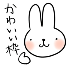 Tadano-kun of life sticker #3569967