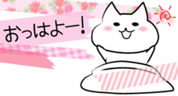 Conversation with masking tape sticker #3570050