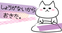 Conversation with masking tape sticker #3570055