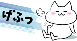 Conversation with masking tape sticker #3570058