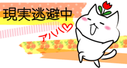 Conversation with masking tape sticker #3570061