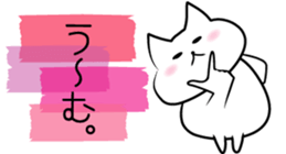 Conversation with masking tape sticker #3570065