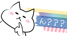 Conversation with masking tape sticker #3570066