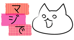 Conversation with masking tape sticker #3570067