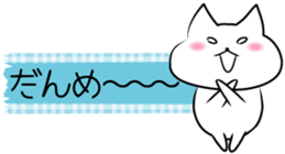 Conversation with masking tape sticker #3570071