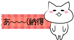 Conversation with masking tape sticker #3570073