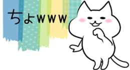 Conversation with masking tape sticker #3570074