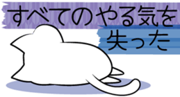 Conversation with masking tape sticker #3570085