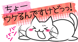 Conversation with masking tape sticker #3570086