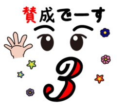 Number of pun stickers sticker #3570212